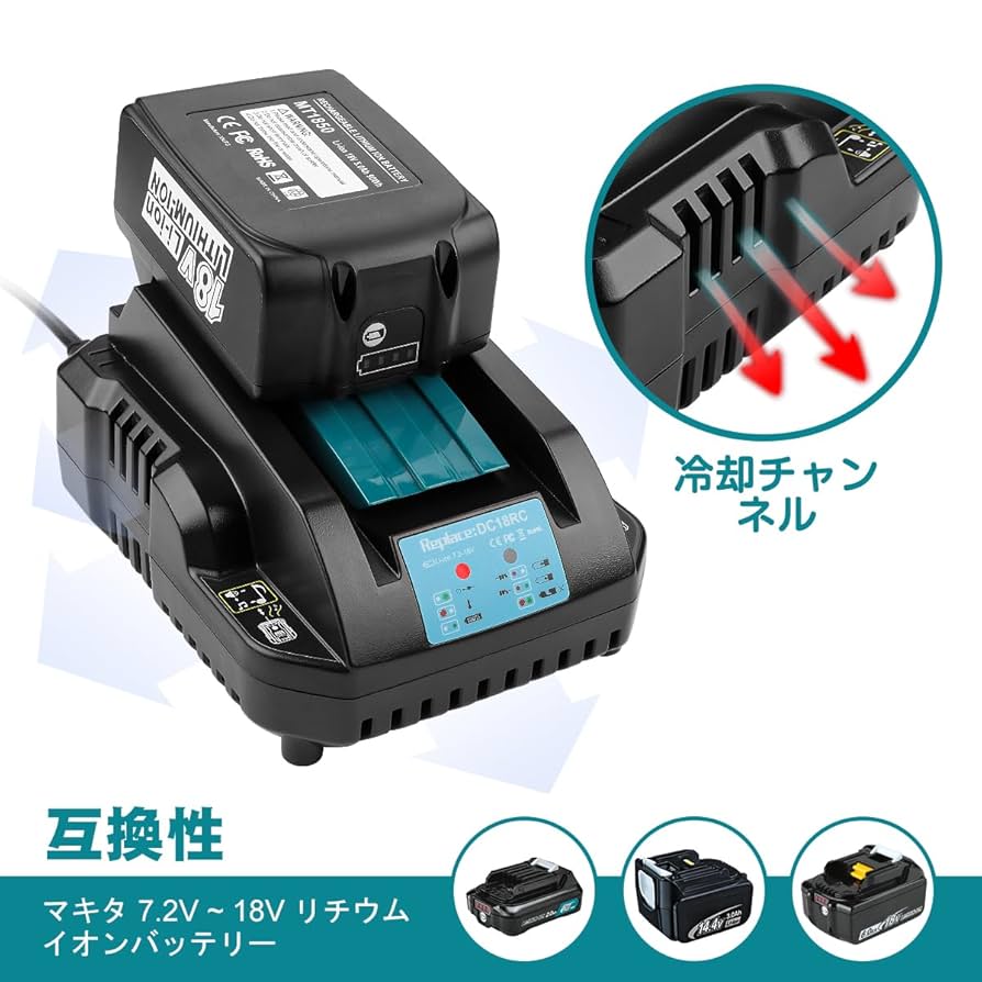 マキタ　電池　充電器 マキタ 充電器 純正 DC18SD 静音 7.2〜18V スライド式バッテリー